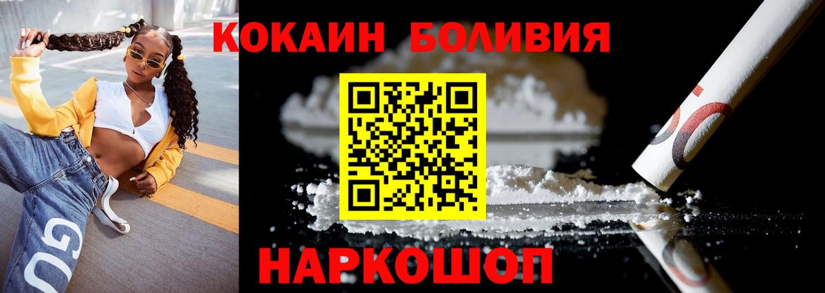 COCAIN Эквадор Сальск