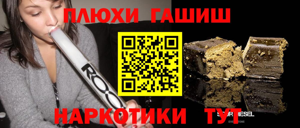 ГАШИШ  ГАШ Ice-O-Lator  где купить наркоту  Сальск  ГАШ Изолятор  Вход с VPN 