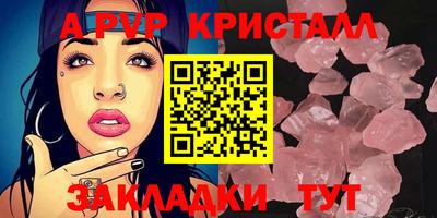 герыч Обь