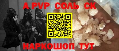 экстази Обнинск