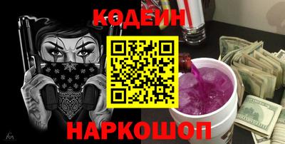 герыч Обь