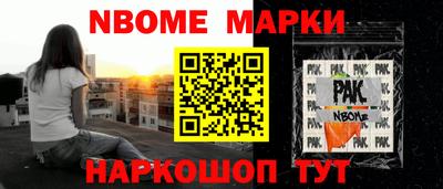 экстази Обнинск
