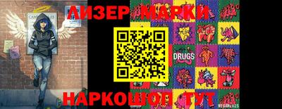 герыч Обь
