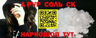 мефедрон Пенза