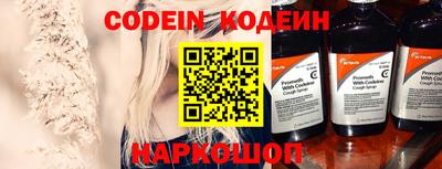 герыч Обь