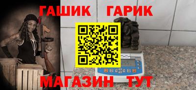 герыч Обь