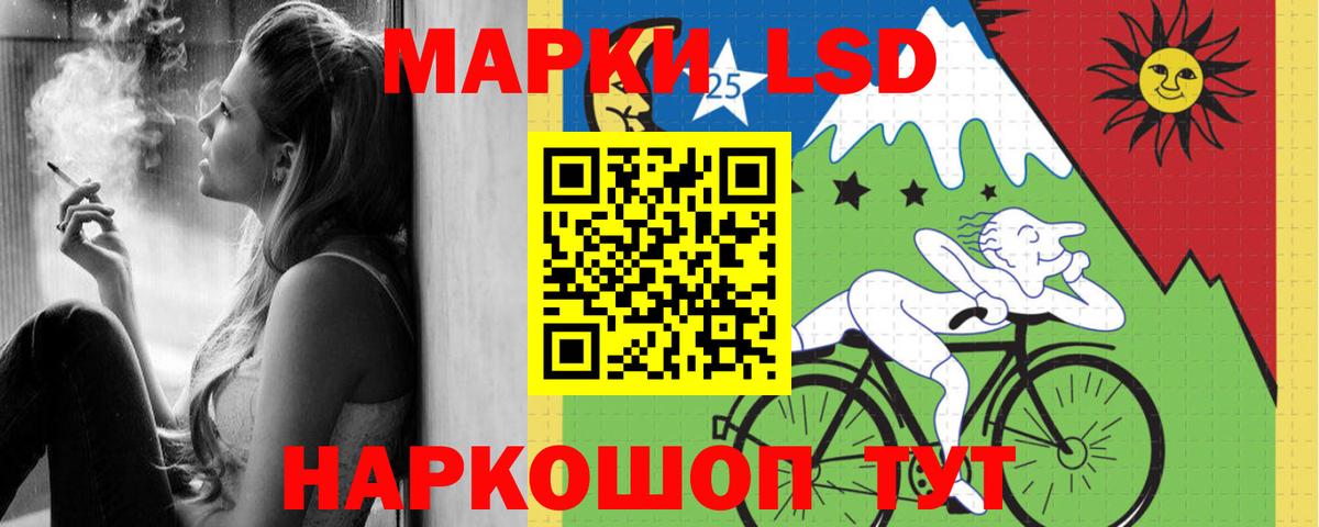ЛСД экстази кислота Сальск