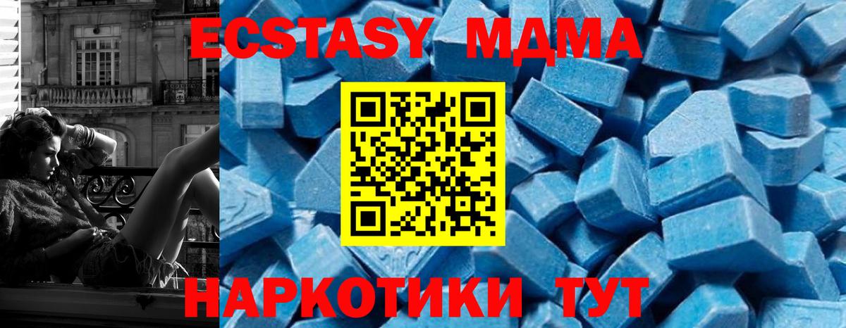 MDMA VHQ  Вход с VPN  Сальск 