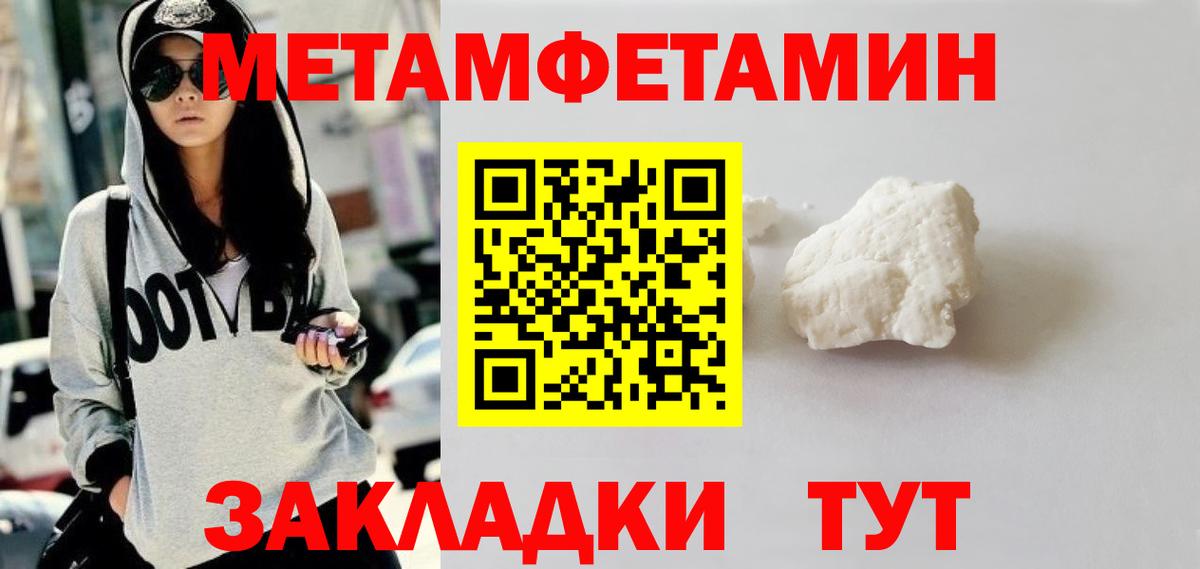 МЕТАМФЕТАМИН витя  МЕТАМФЕТАМИН витя  МЕТАМФЕТАМИН  Сальск  Вход с VPN 